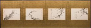 梅花 作者 山本白津