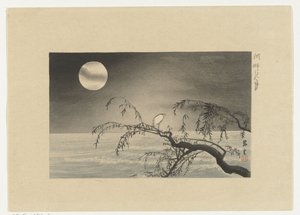 江上满月 作者 山本祥云