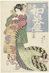 平井泉屋的歌妓
平井泉屋（物品上的标题）