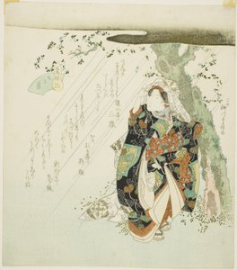 第 3 号：树荫下（San: konoshitakage），选自 "名马集（Meiba zoroe）"系列