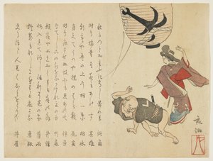 节日舞者，1820年（彩色木版画） 作者 矢野ach