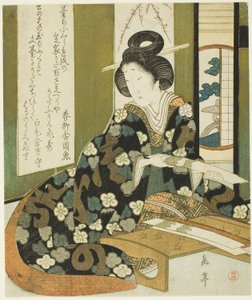 手持诗卡的女子》，选自 "葛饰俱乐部七人组 "系列
