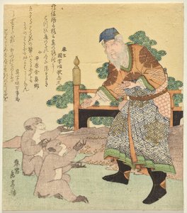中国男子给猴子送坚果 作者 矢岛学亭