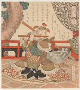 董平（T? 作者 矢岛学亭