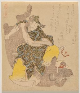 夜叉天皇摔野猪》，选自《十二生肖》系列（J?） 作者 矢岛学亭