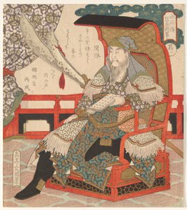 关胜（Kan Sh?）