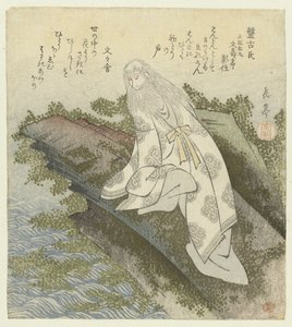 汉高公
阪神氏（物品上的标题）
为葛饰诗人协会绘制的十幅名曲版画系列（系列名称）
Katsushikaren meisû jûban（物品上的系列名称） 作者 文殊亭影泉