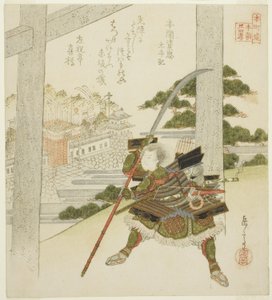 大和平传》中的本间宿田，选自 "日本二十四孝之本堂 "系列。
