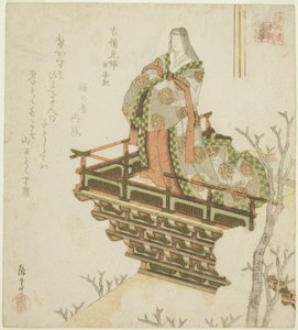 日本编年史》中的 "本家二十四孝 "系列中的 "孝女"（Kibi ehime，Nihongi）。 作者 矢岛学亭