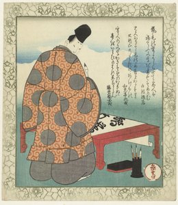 Fude: Ono no Tôfû
Fude - Tôfû
一叶人写字台的四位同志（系列名称）
一清人文房四宝 作者 矢岛学亭