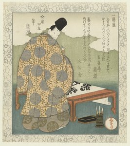 Fude: Ono no Tôfû
Fude - Tôfû
一叶人写字台的四位同志（系列名称）
Ichiyôren bunbô shiyû（物品上的系列名称） 作者 文森社