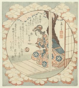 抱着弹力球的女孩 作者 矢岛学亭
