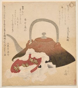 金属酒壶配红漆清酒杯迎新年 作者 矢岛学亭