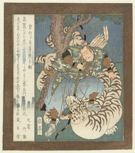 宗之射虎
Muneyuki ga rôtô tora wo iru（标题在物体上）
宇治的其他故事（系列名称）
宇治物语》（物上有系列名称）