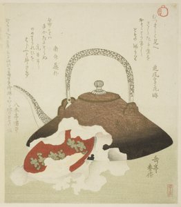 新年清酒 作者 矢岛学亭