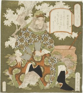 第 3 号："蜀国三杰 "系列中的张飞（索野三：长亥 作者 矢岛学亭