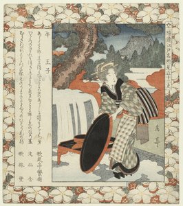马：Ôji
Uma-Oji （物件上的标题）
江户名胜与十二生肖（系列名称）
江户名所刈刈刈（物品上的系列名称） 作者 重树宪亭