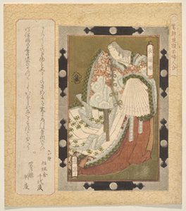 索托公主 作者 Yashima Gakutei