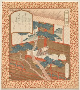 繁荣昌盛幸福、繁荣与长寿》系列之《状元丁谷梦松树》。 作者 矢岛学亭