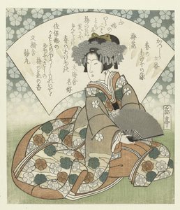 梅花
梅之花（物品上的标题）
为葛饰诗人协会创作的五幅版画系列：春晓之色（系列名称）
Katsushika goban - Haru no akebonosome（系列标题） 作者 矢岛学亭