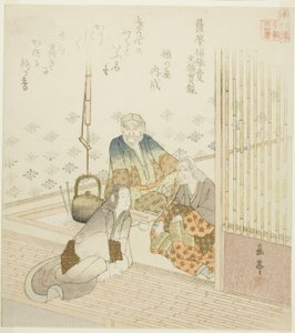 蒙德天皇实录之萨摩福佑姫》，选自 "日本二十四孝本尊"。