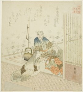 蒙德天皇实录之萨摩福佑姫》，选自 "日本二十四孝典范本尊 "系列。