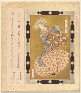 歌妓Hygo》，选自《为葛饰俱乐部创作的装框女性画作选集》系列 作者 矢岛学亭
