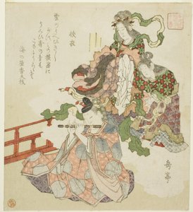 相柳物语》，选自 "本朝十物语 "系列 作者 矢岛学亭