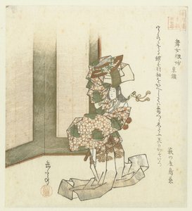 日本二十四孝本草》（丛书名） 作者 矢岛学亭