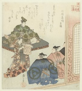 日本二十四孝本草》（丛书名） 作者 矢岛学亭