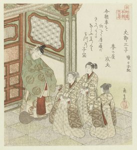 日本本町人孝道的二十四个例子（丛书名） 作者 成武春野屋