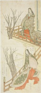 两位宫廷女子欣赏樱花 作者 矢岛学亭
