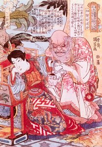 神医颜道秋为手臂上的伤口包扎（彩色石版画）