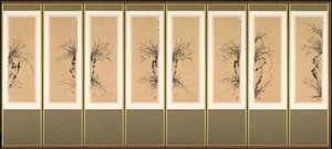 兰花和岩石，1897-98。 作者 易河英