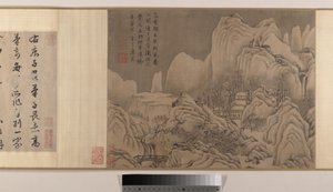 山水画（八张画册装裱成手卷；绢本水墨设色）
