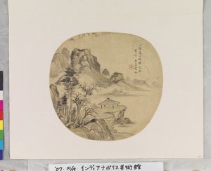 黄古园后景 作者 胡一赞
