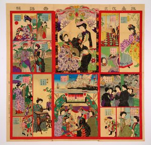日本改革棋盘游戏 作者 横山 横山