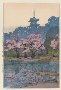 山海关公园 作者 吉田宏