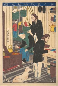 1860年10月，一家外国餐馆内。 作者 吉和