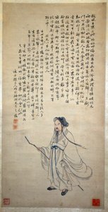 陶渊明画像 作者 于志定