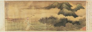 The Poet Wang Shizhen 作者 于志定