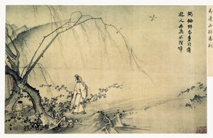宋代山径春行的《山间小径》（绢叶，水墨，彩绘） 作者 马元