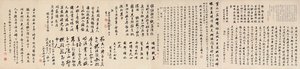 袁玫和他的女学生 作者 袁玫