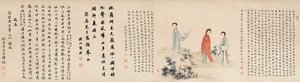 袁玫和他的女学生 作者 袁玫