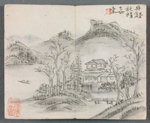 人物和风景微型画册（有山、房子、船和桥的风景）