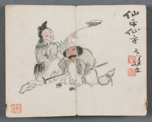 人物与风景（男女）微型画册