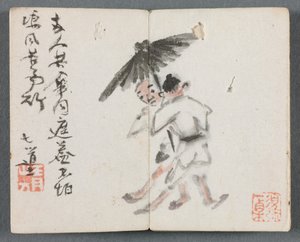 人物与风景微型画册（撑伞的两个男人）