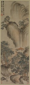 空心树和急流瀑布 作者 张宁