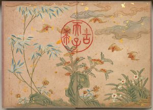 画册：花鸟画蝙蝠，岩石，花朵圆形书法，十八世纪。