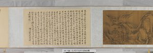千里马，百匹驹，日期不详（绢本水墨和色彩） 作者 赵伯驹